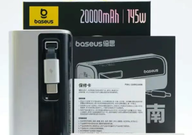 CM1341-CAT---倍思145W 20000mAh自带拉拉线移动电源